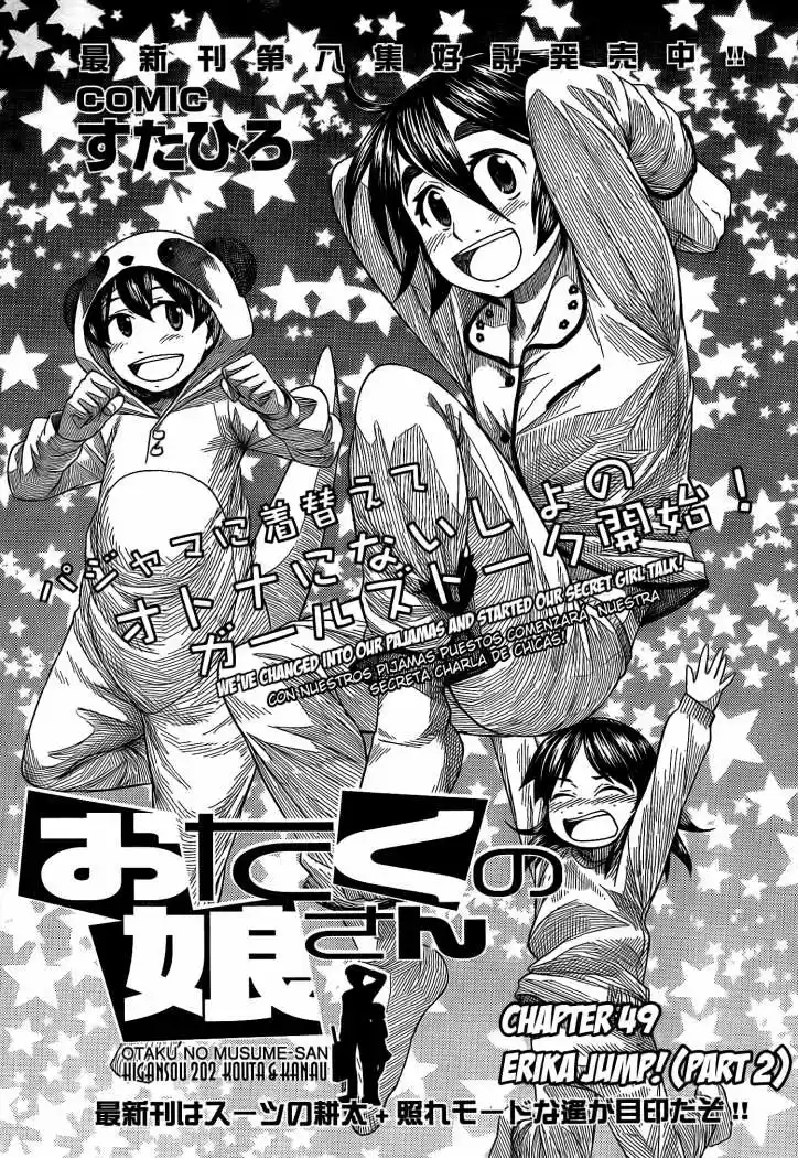 Otaku no Musume-san (2006) - Capítulo 49 - Página 1 - LectorTMOo