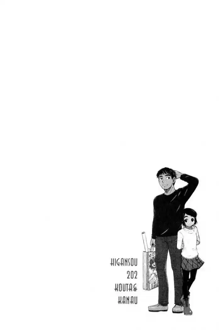 Otaku no Musume-san (2006) - Capítulo 5 - Página 25 - LectorTMOo