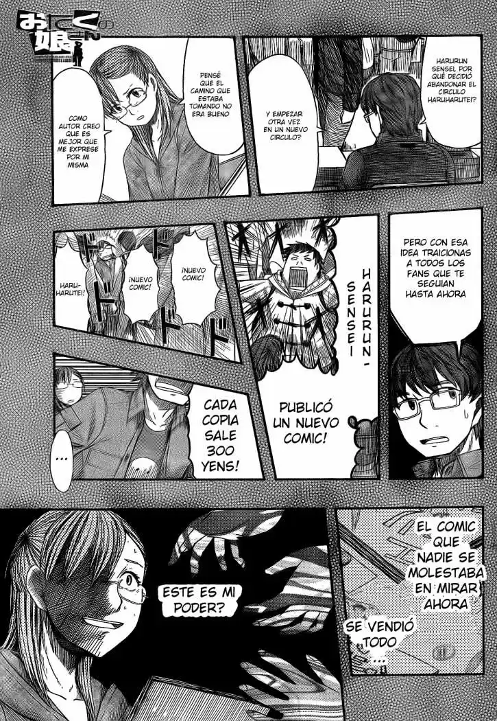 Otaku no Musume-san (2006) - Capítulo 51 - Página 1 - LectorTMOo