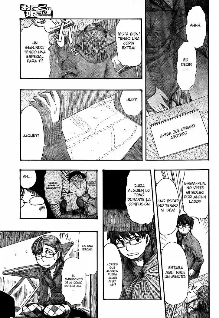 Otaku no Musume-san (2006) - Capítulo 51 - Página 5 - LectorTMOo