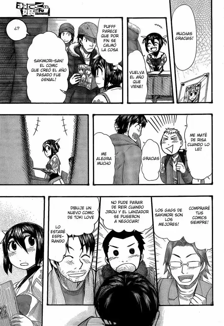 Otaku no Musume-san (2006) - Capítulo 51 - Página 13 - LectorTMOo