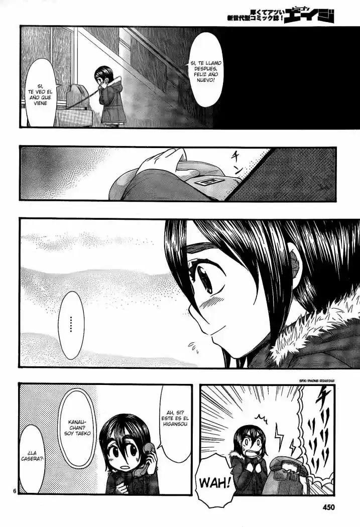 Otaku no Musume-san (2006) - Capítulo 53 - Página 6 - LectorTMOo