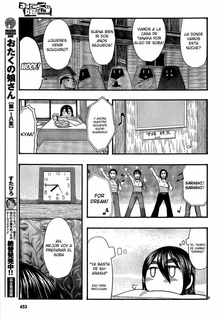 Otaku no Musume-san (2006) - Capítulo 53 - Página 9 - LectorTMOo