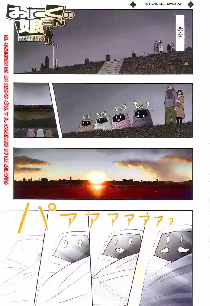 Otaku no Musume-san (2006) - Capítulo 54 - Página 1 - LectorTMOo