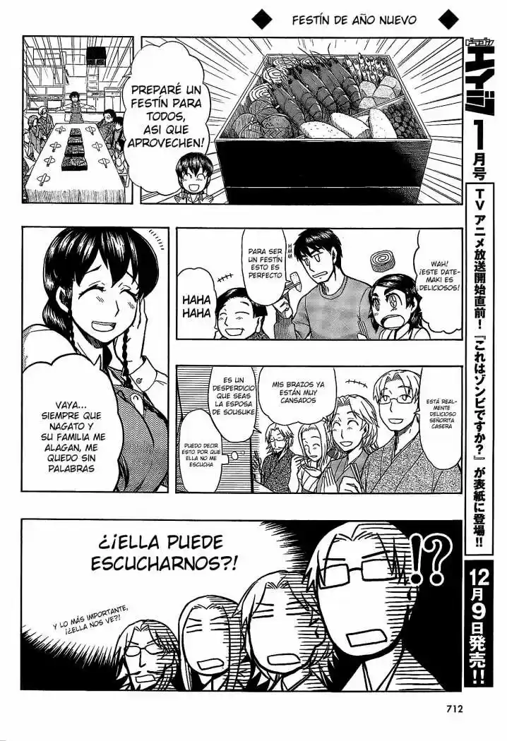 Otaku no Musume-san (2006) - Capítulo 54 - Página 4 - LectorTMOo
