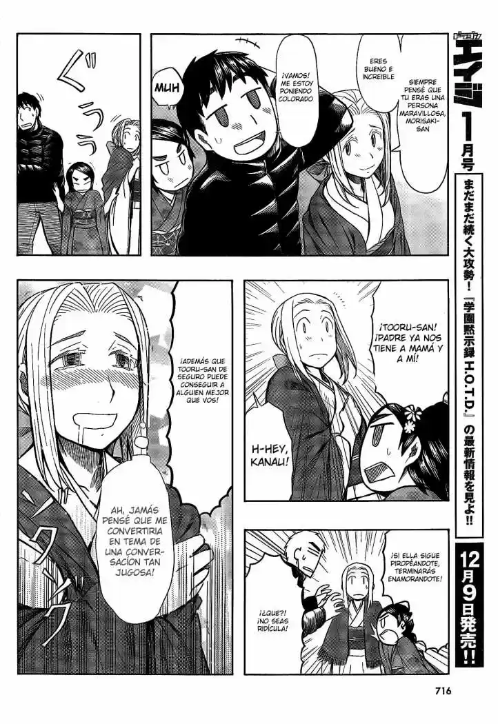 Otaku no Musume-san (2006) - Capítulo 54 - Página 7 - LectorTMOo