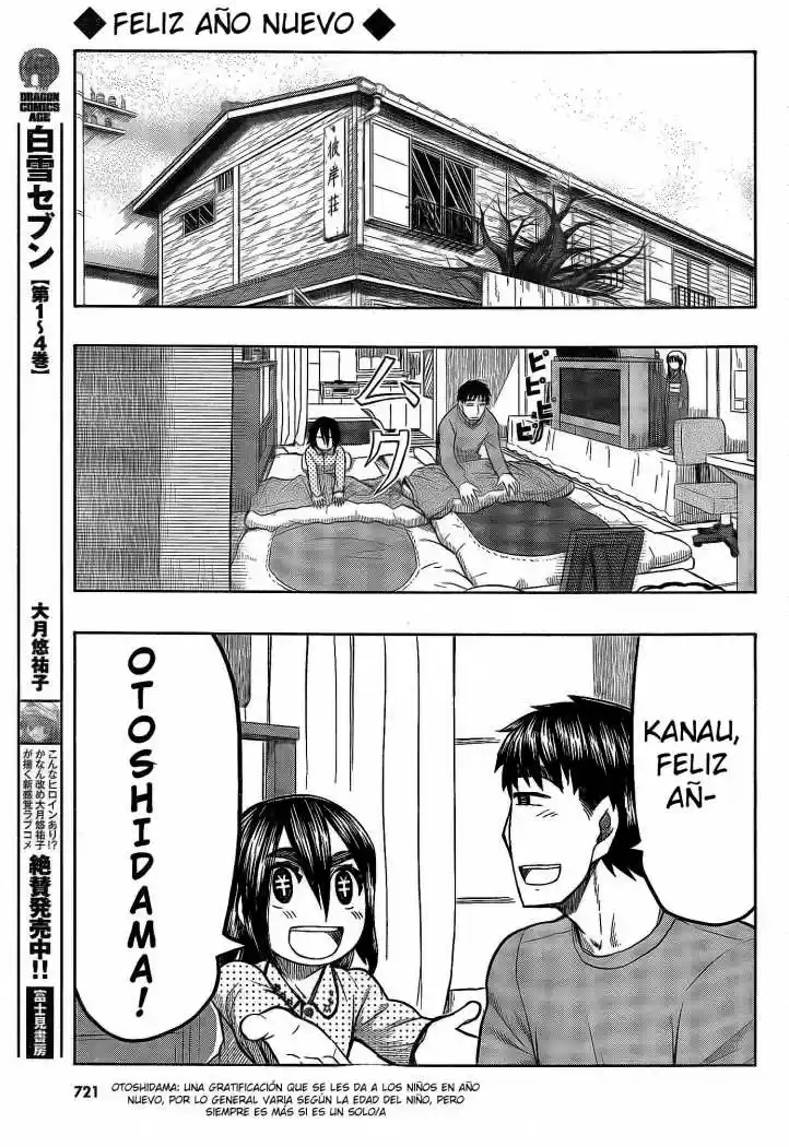 Otaku no Musume-san (2006) - Capítulo 54 - Página 11 - LectorTMOo