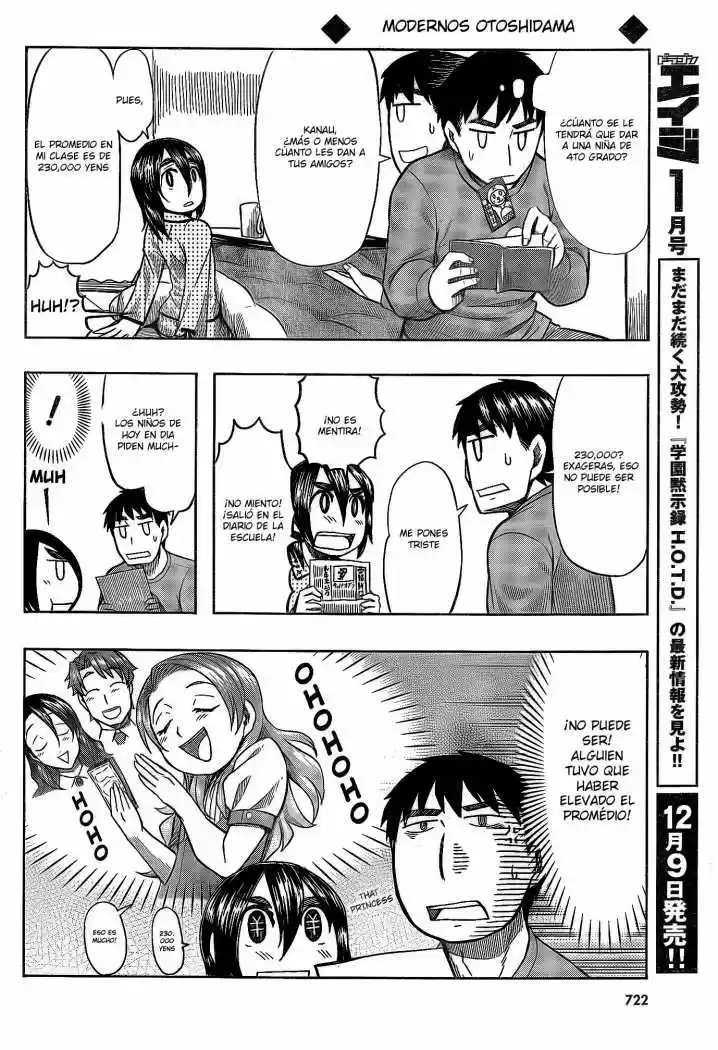 Otaku no Musume-san (2006) - Capítulo 54 - Página 12 - LectorTMOo