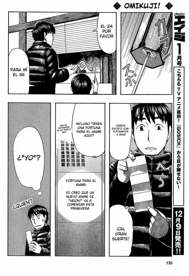 Otaku no Musume-san (2006) - Capítulo 54 - Página 19 - LectorTMOo
