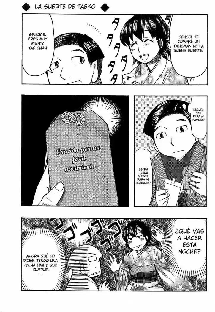 Otaku no Musume-san (2006) - Capítulo 54 - Página 22 - LectorTMOo