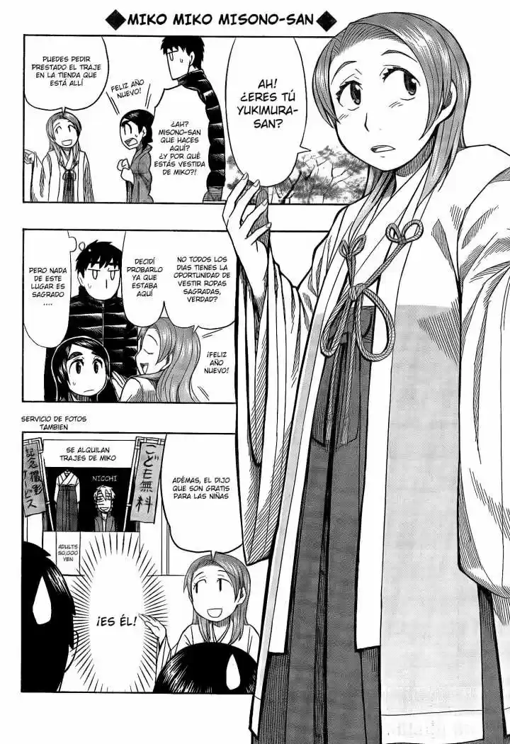 Otaku no Musume-san (2006) - Capítulo 54 - Página 23 - LectorTMOo