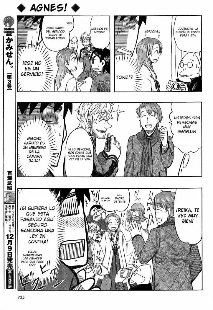 Otaku no Musume-san (2006) - Capítulo 54 - Página 24 - LectorTMOo