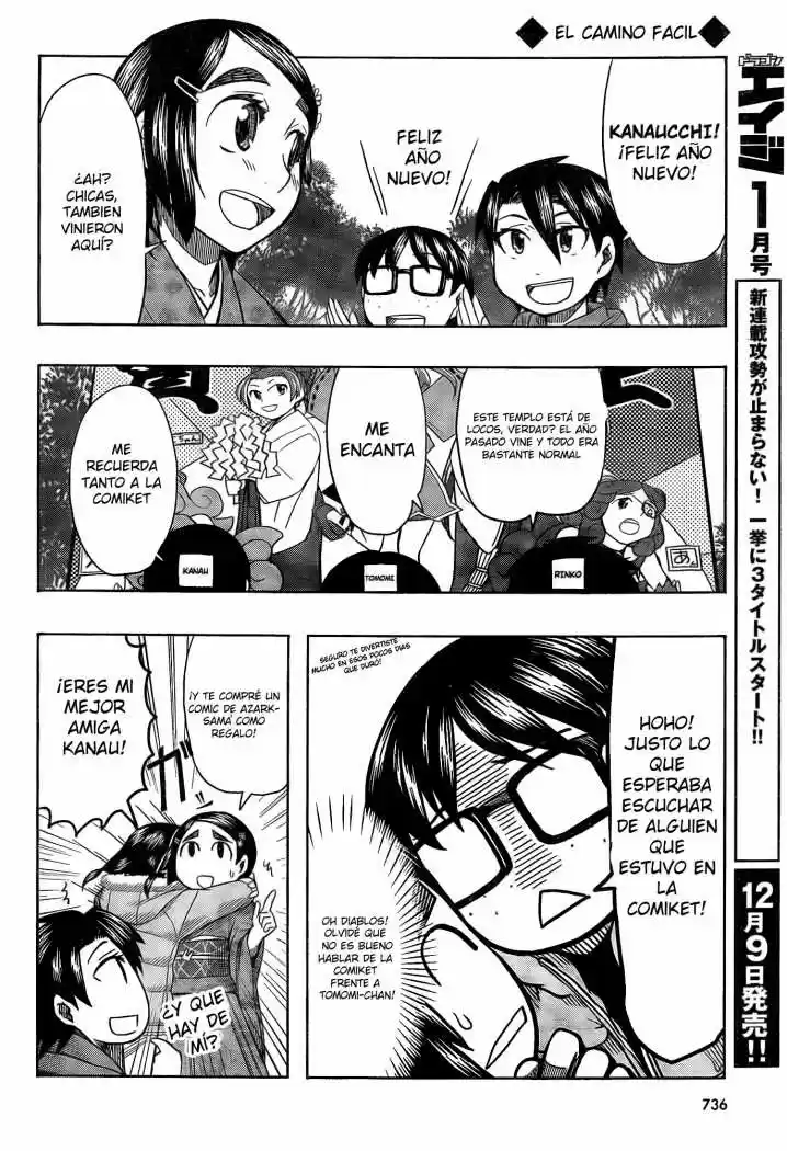 Otaku no Musume-san (2006) - Capítulo 54 - Página 25 - LectorTMOo