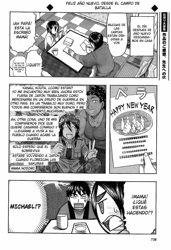 Otaku no Musume-san (2006) - Capítulo 54 - Página 27 - LectorTMOo