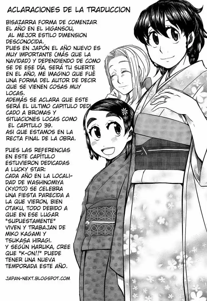 Otaku no Musume-san (2006) - Capítulo 54 - Página 30 - LectorTMOo