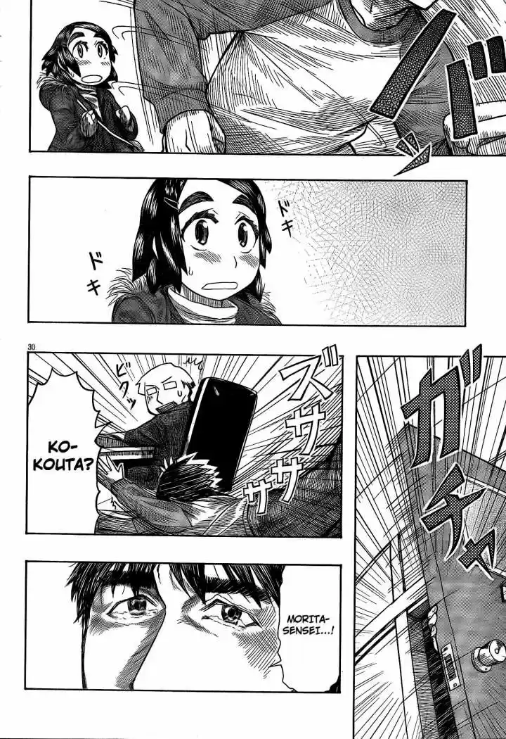 Otaku no Musume-san (2006) - Capítulo 55 - Página 29 - LectorTMOo