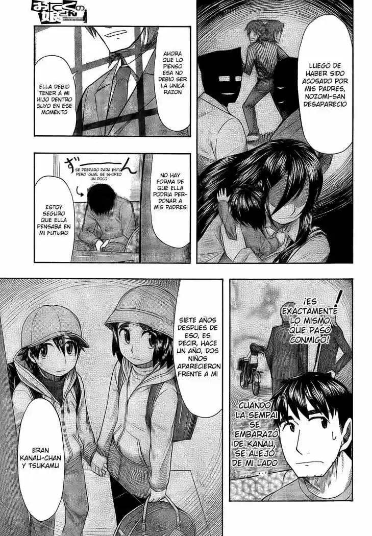 Otaku no Musume-san (2006) - Capítulo 57 - Página 15 - LectorTMOo