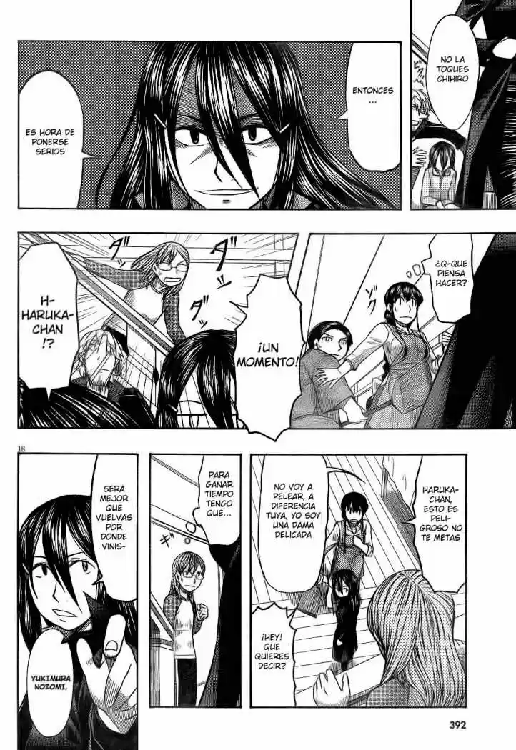 Otaku no Musume-san (2006) - Capítulo 59 - Página 17 - LectorTMOo