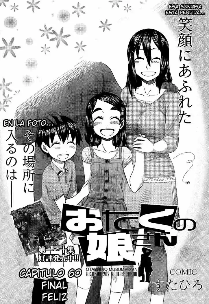 Otaku no Musume-san (2006) - Capítulo 60 - Página 3 - LectorTMOo