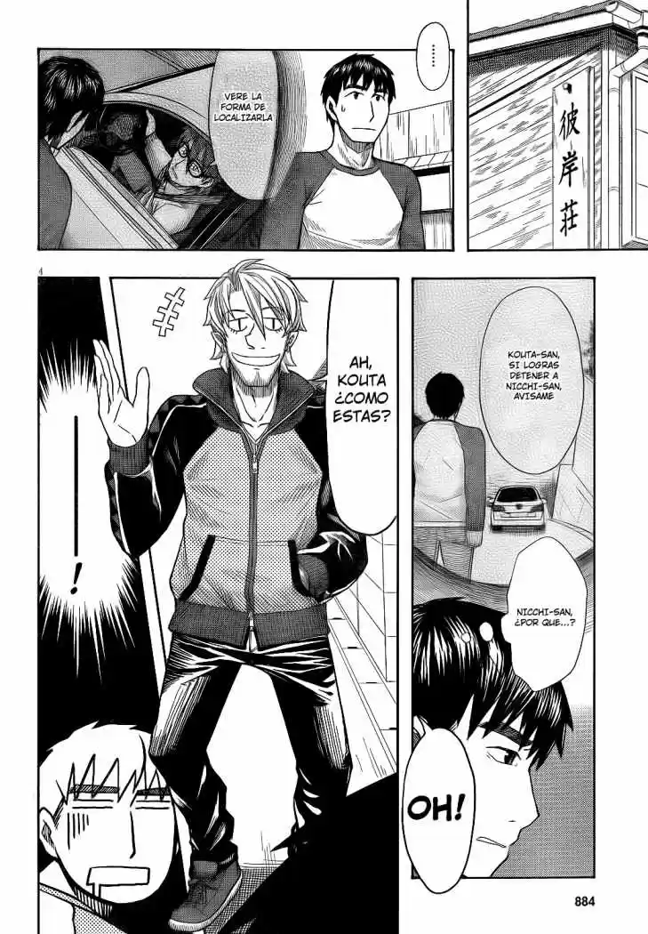 Otaku no Musume-san (2006) - Capítulo 60 - Página 4 - LectorTMOo
