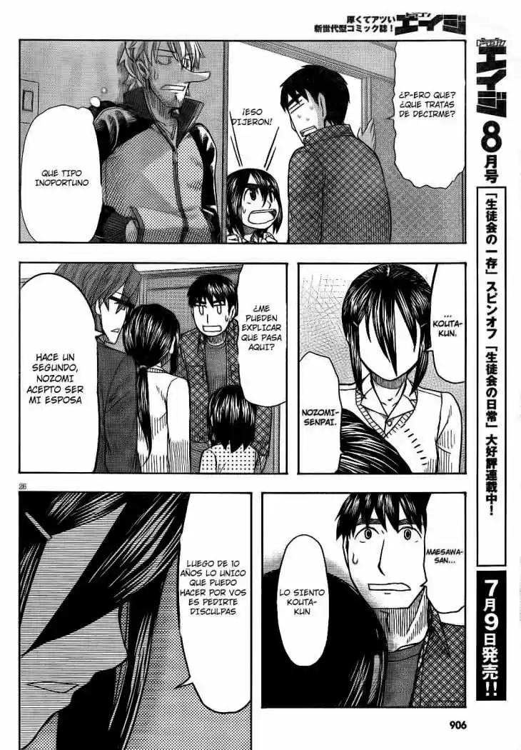 Otaku no Musume-san (2006) - Capítulo 60 - Página 25 - LectorTMOo