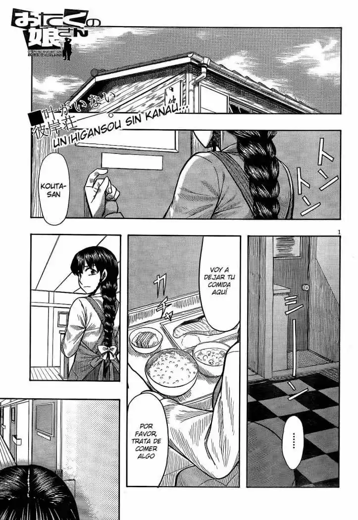 Otaku no Musume-san (2006) - Capítulo 61 - Página 1 - LectorTMOo