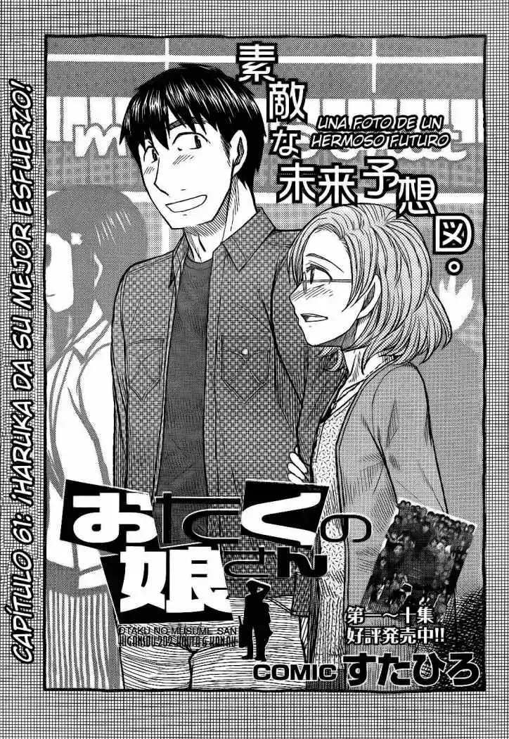 Otaku no Musume-san (2006) - Capítulo 61 - Página 5 - LectorTMOo