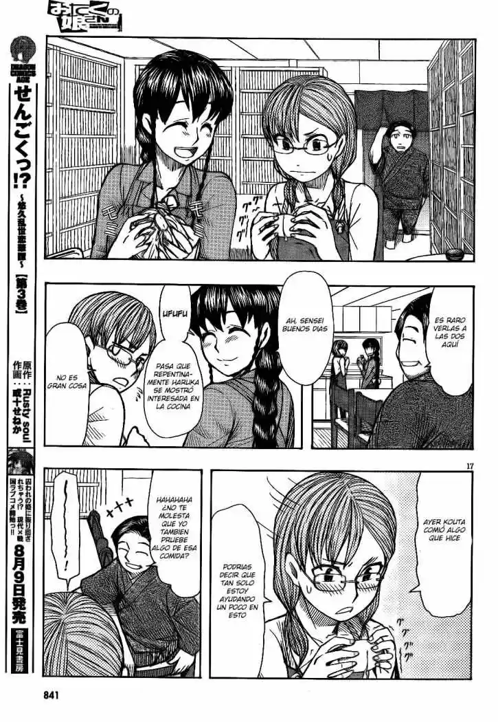 Otaku no Musume-san (2006) - Capítulo 61 - Página 17 - LectorTMOo