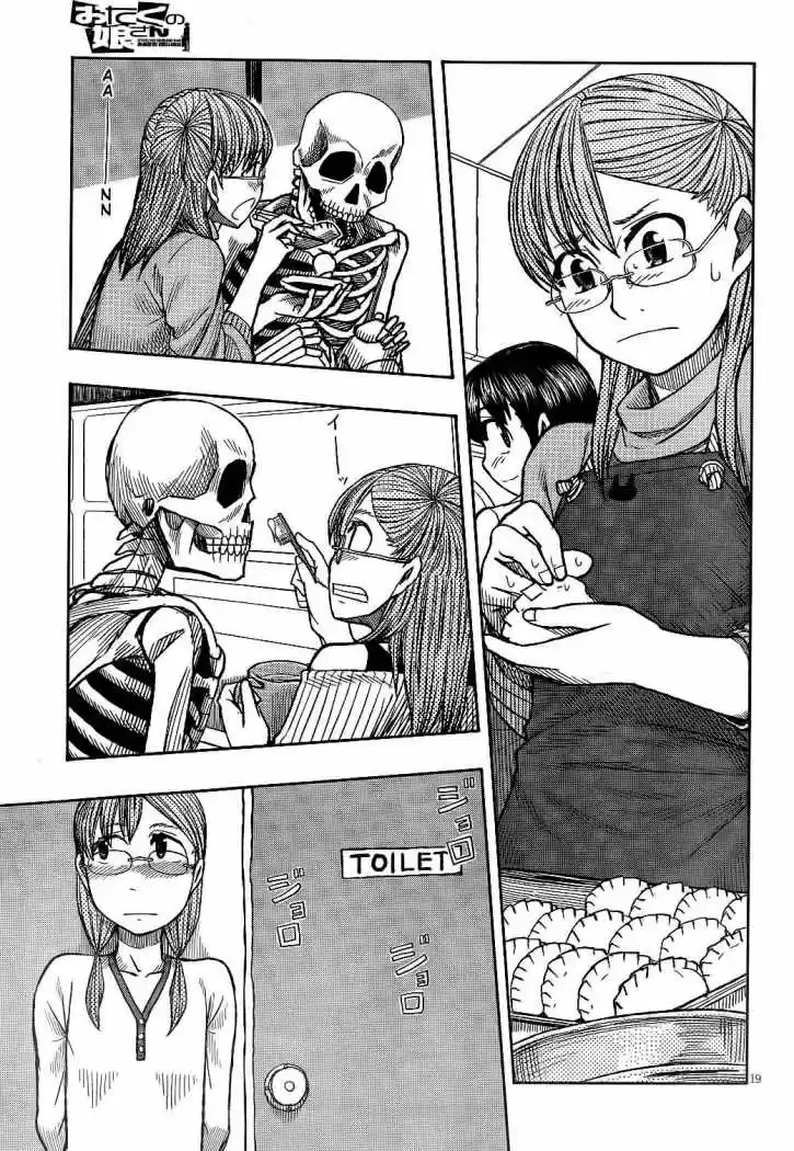 Otaku no Musume-san (2006) - Capítulo 61 - Página 19 - LectorTMOo