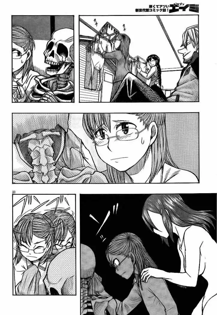 Otaku no Musume-san (2006) - Capítulo 61 - Página 20 - LectorTMOo