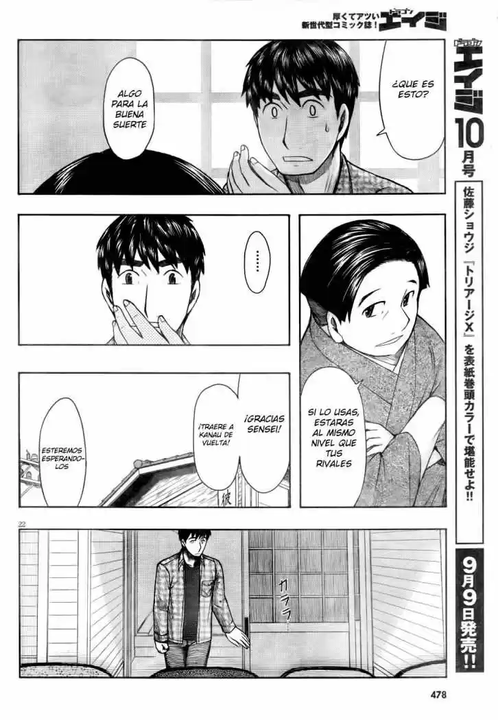 Otaku no Musume-san (2006) - Capítulo 62 - Página 22 - LectorTMOo