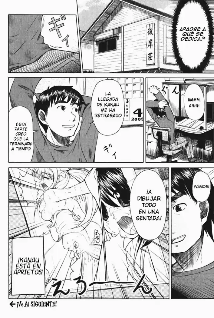 Otaku no Musume-san (2006) - Capítulo 7 - Página 13 - LectorTMOo