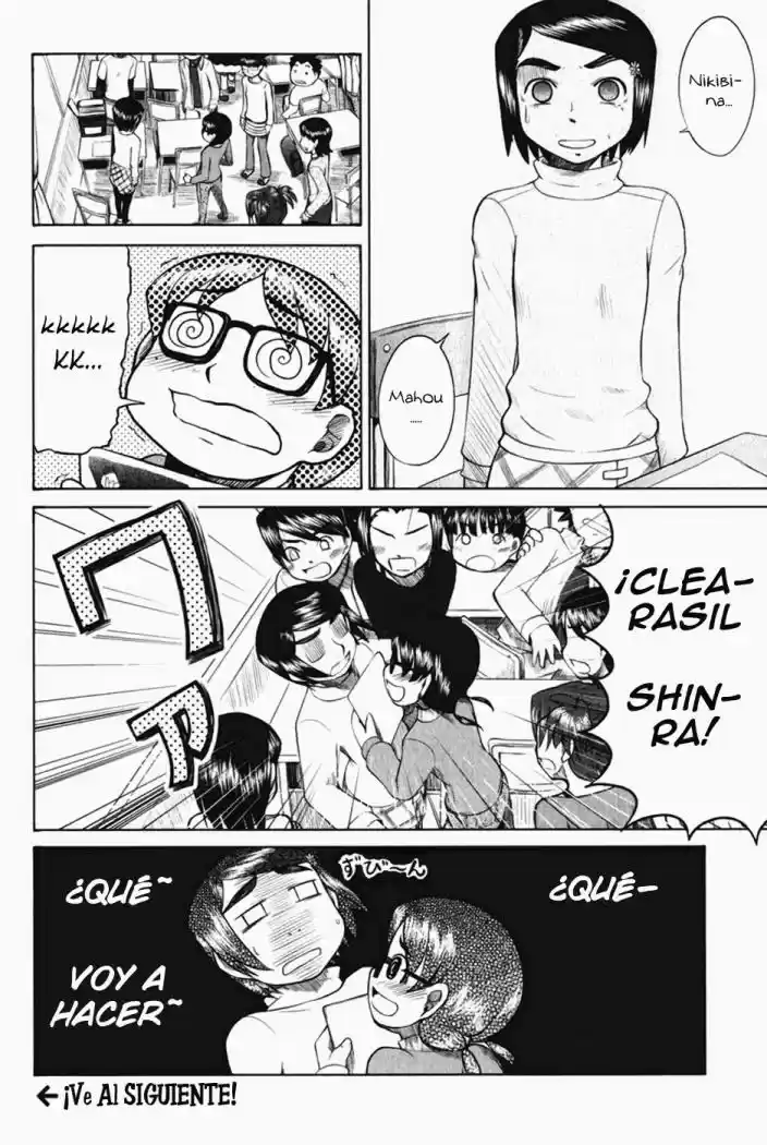 Otaku no Musume-san (2006) - Capítulo 8 - Página 13 - LectorTMOo