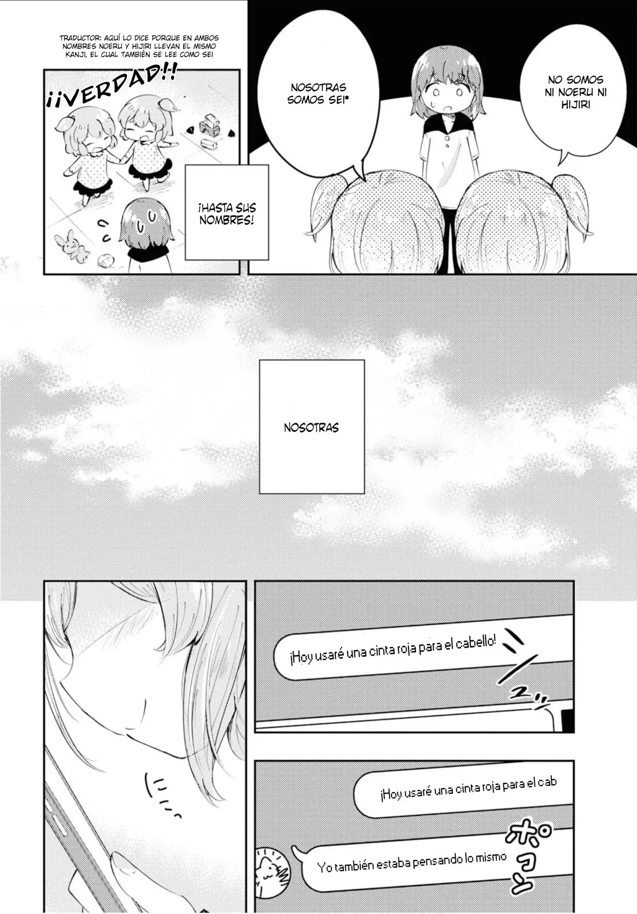 Otanjōbiomedetō (2019) - Capítulo 0.01 - Página 2 - LectorTMOo