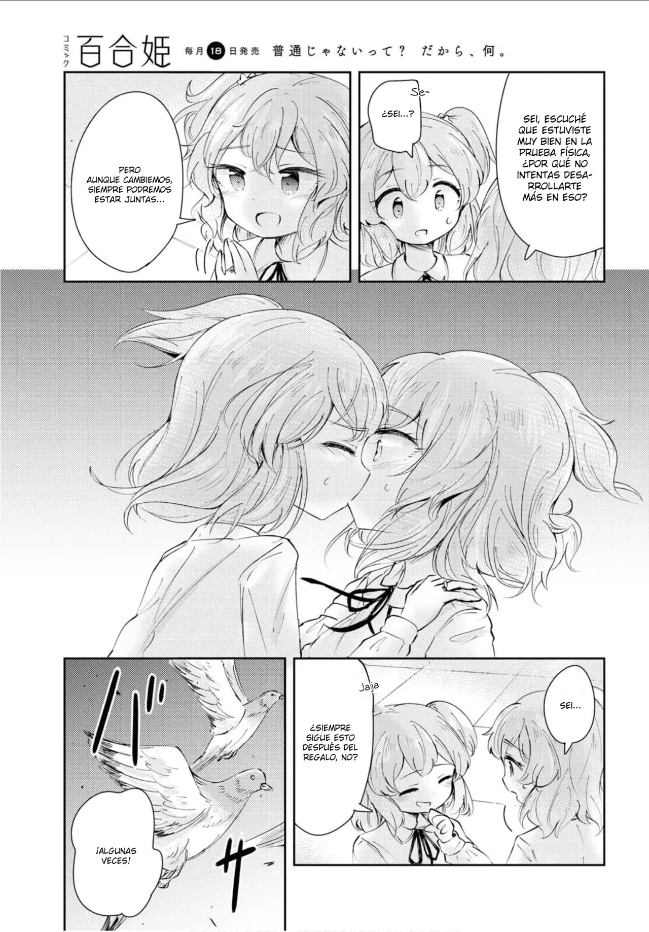 Otanjōbiomedetō (2019) - Capítulo 0.01 - Página 15 - LectorTMOo
