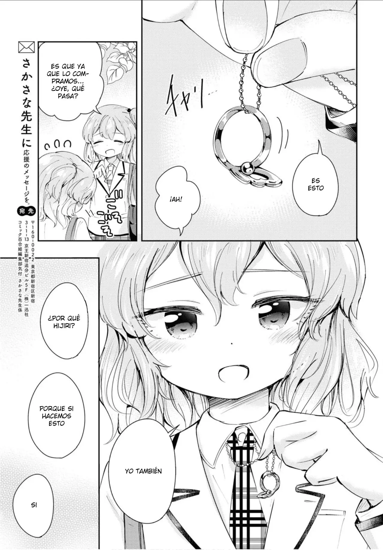 Otanjōbiomedetō (2019) - Capítulo 0.01 - Página 31 - LectorTMOo