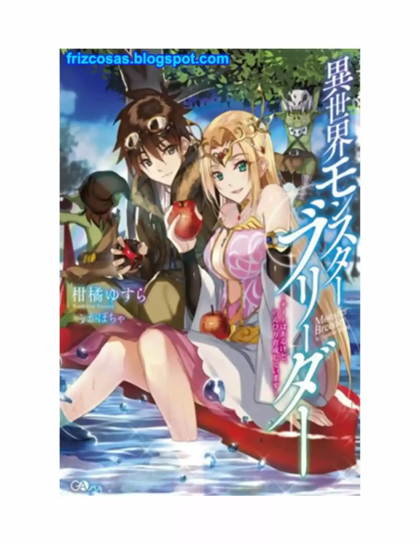 Other World’s Monster Breeder (2015) - Capítulo 8 - Página 1 - LectorTMOo