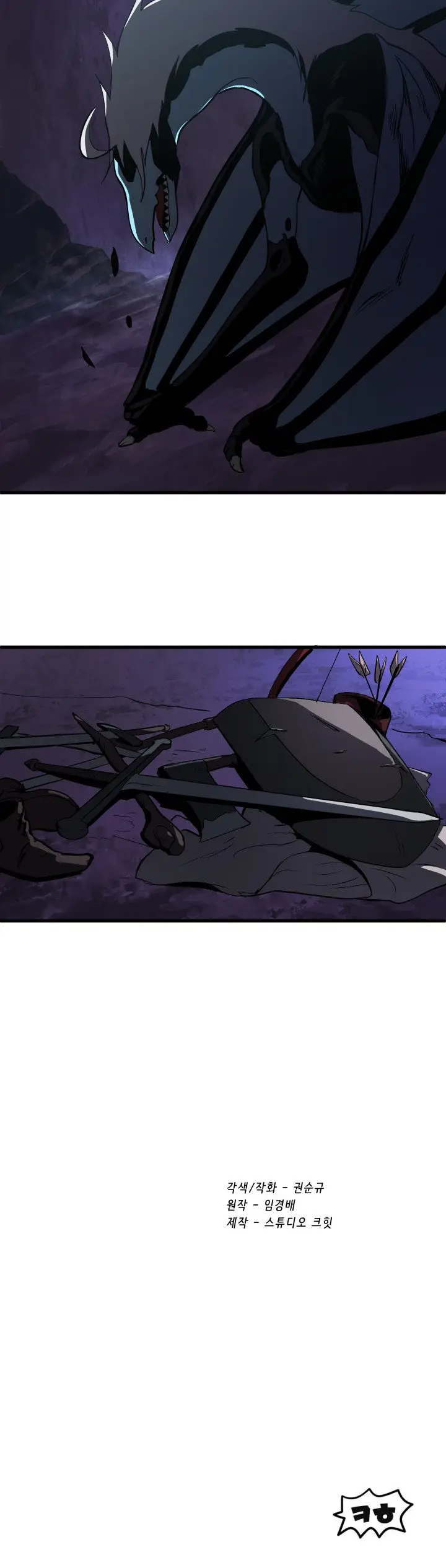 Otherworldly Sword King's Survival Records (2020) - Capítulo 4 - Página 19 - LectorTMOo