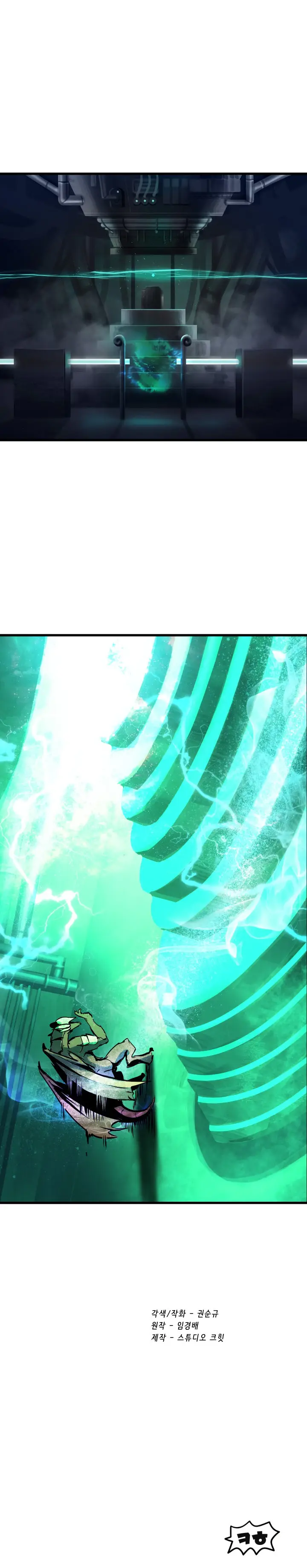 Otherworldly Sword King's Survival Records (2020) - Capítulo 43 - Página 37 - LectorTMOo