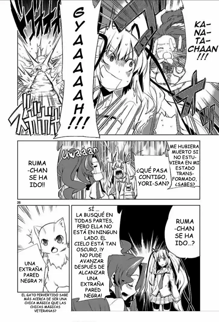 Oto x Maho (2008) - Capítulo 16 - Página 29 - LectorTMOo