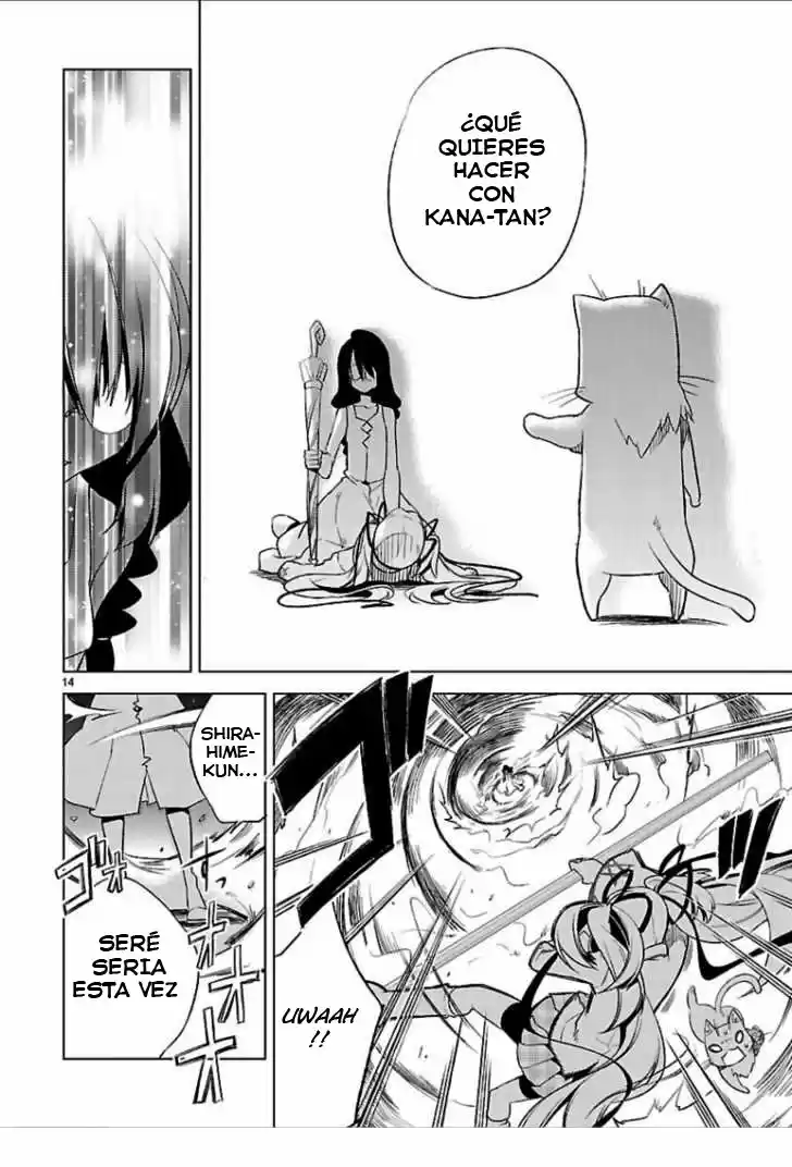 Oto x Maho (2008) - Capítulo 17 - Página 17 - LectorTMOo