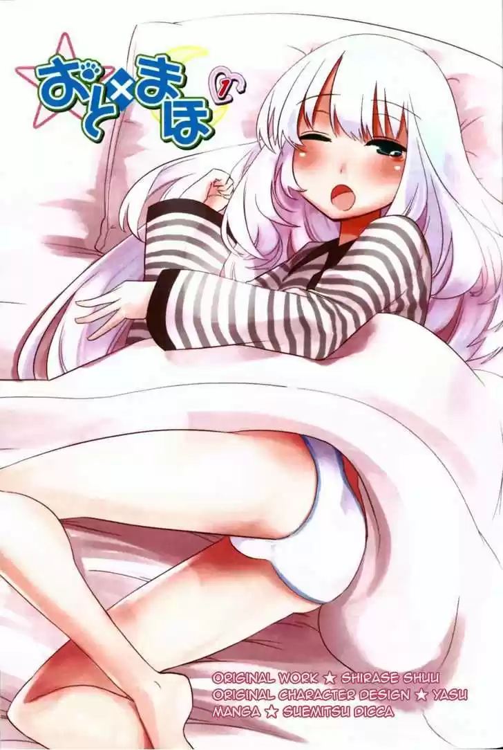 Oto x Maho (2008) - Capítulo 5.1 - Página 8 - LectorTMOo