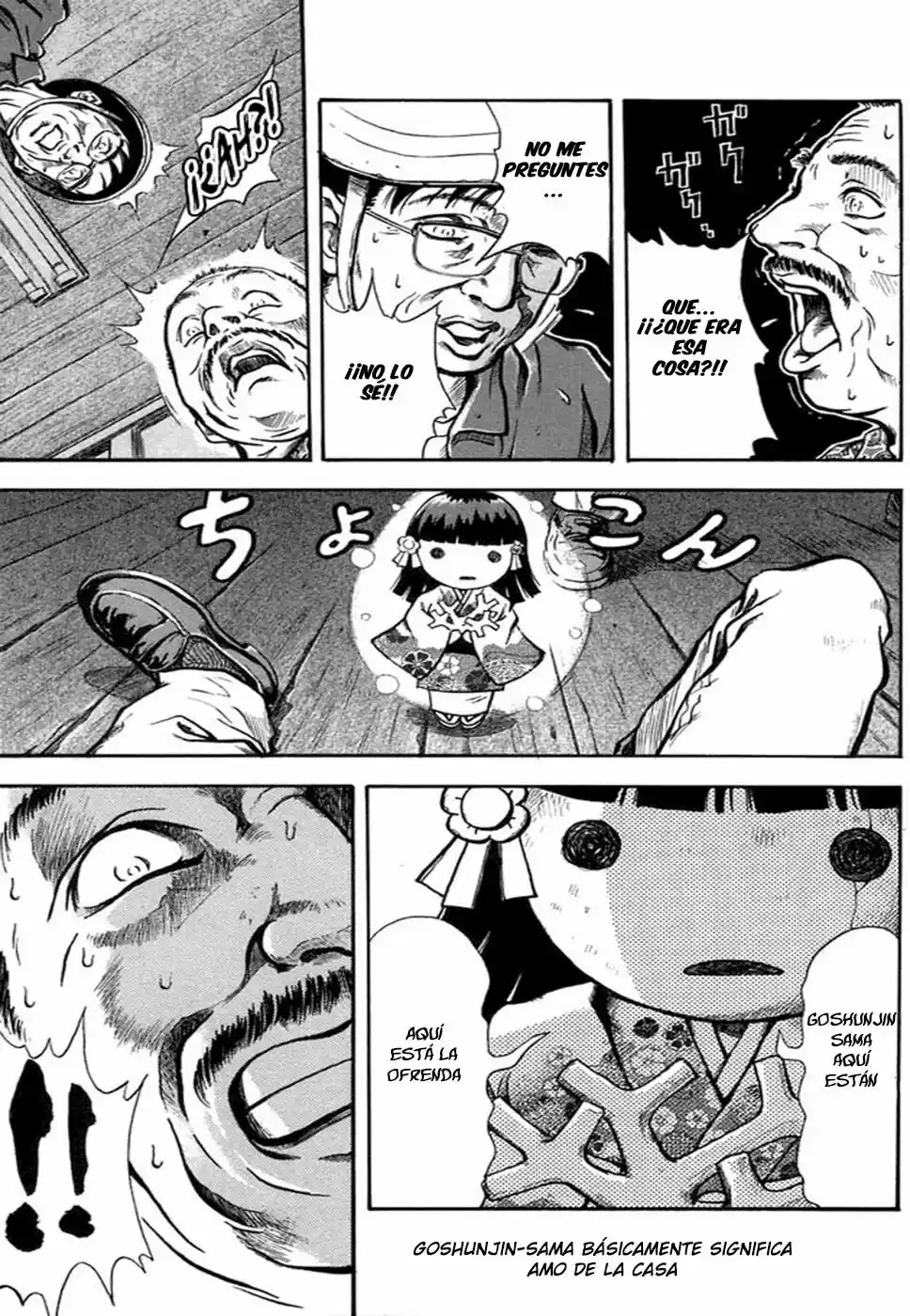 Otogi Matsuri: Dark Offering (2002) - Capítulo 1 - Página 27 - LectorTMOo