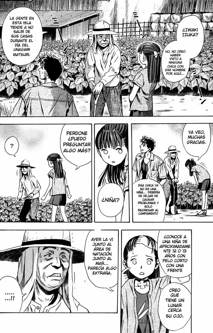 Otogi Matsuri: Dark Offering (2002) - Capítulo 10 - Página 3 - LectorTMOo