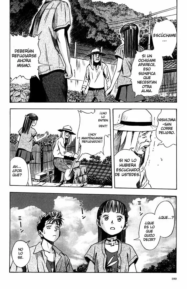 Otogi Matsuri: Dark Offering (2002) - Capítulo 10 - Página 7 - LectorTMOo