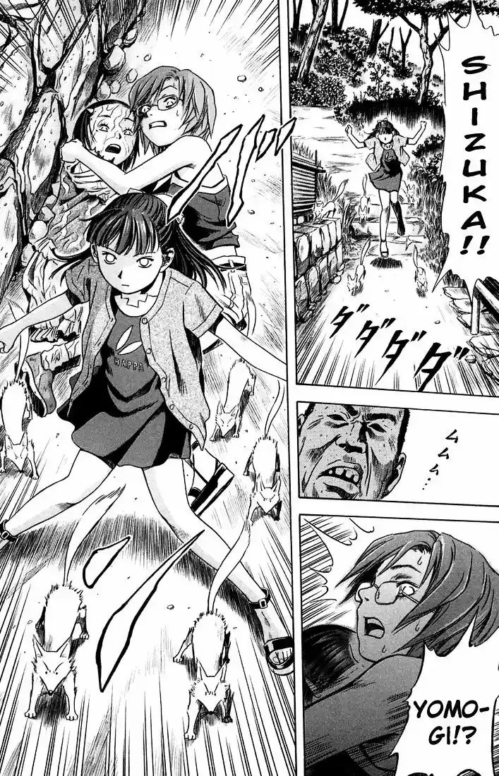 Otogi Matsuri: Dark Offering (2002) - Capítulo 10 - Página 19 - LectorTMOo