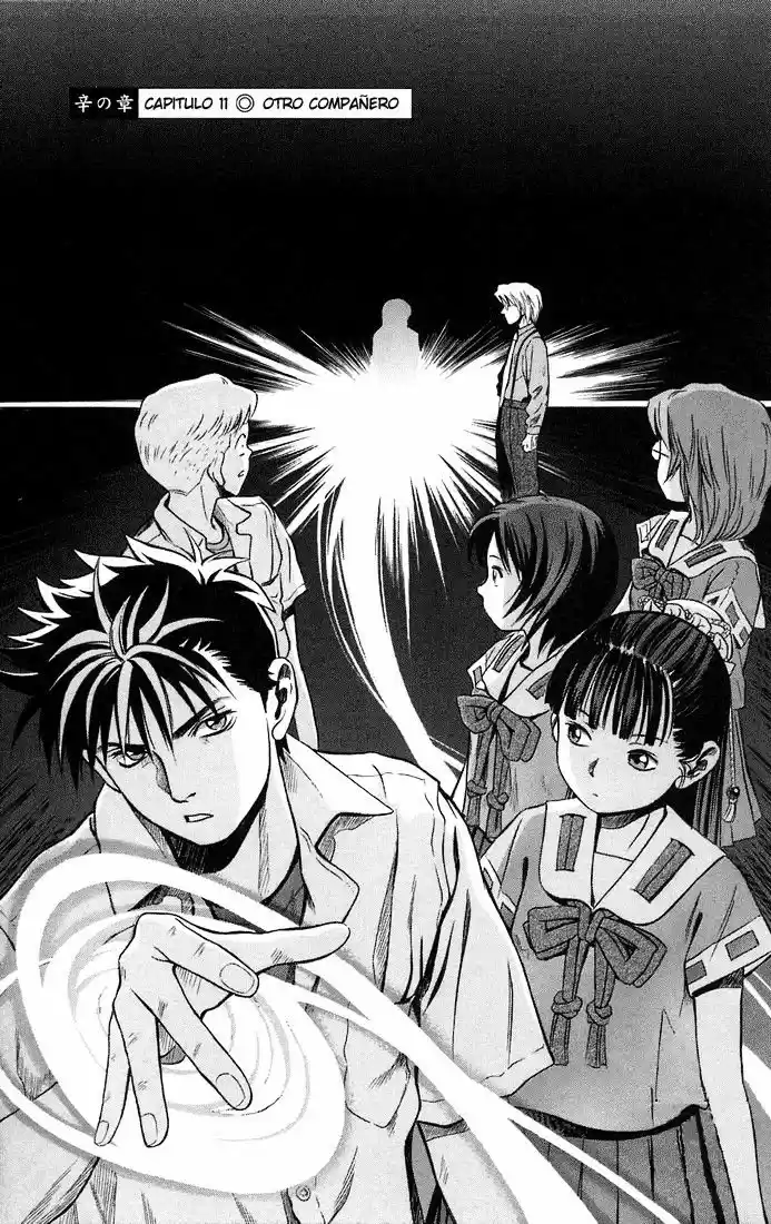 Otogi Matsuri: Dark Offering (2002) - Capítulo 12 - Página 2 - LectorTMOo
