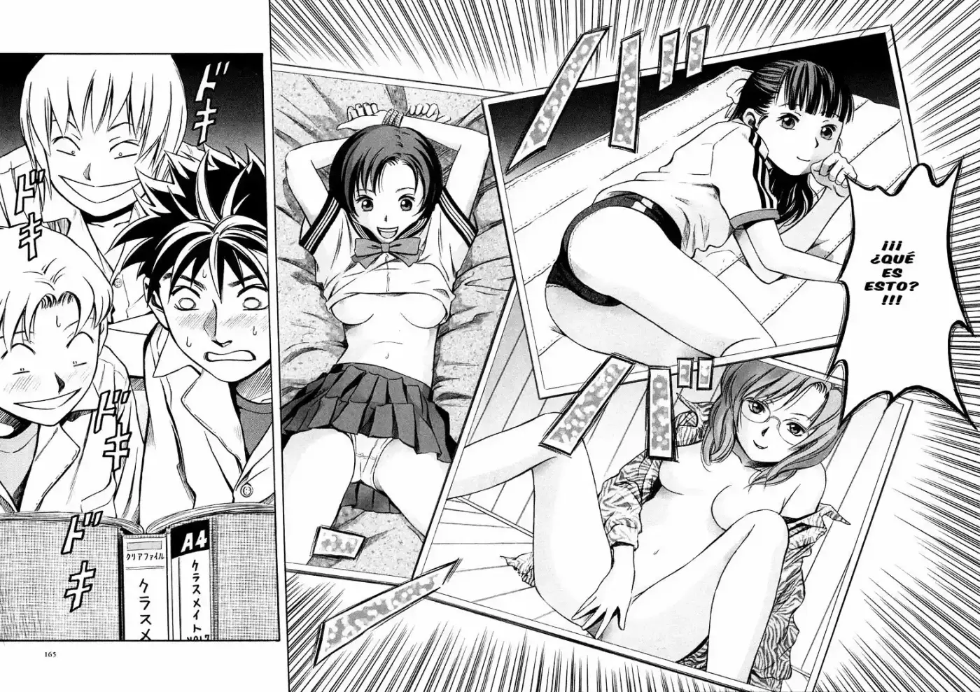 Otogi Matsuri: Dark Offering (2002) - Capítulo 12 - Página 3 - LectorTMOo