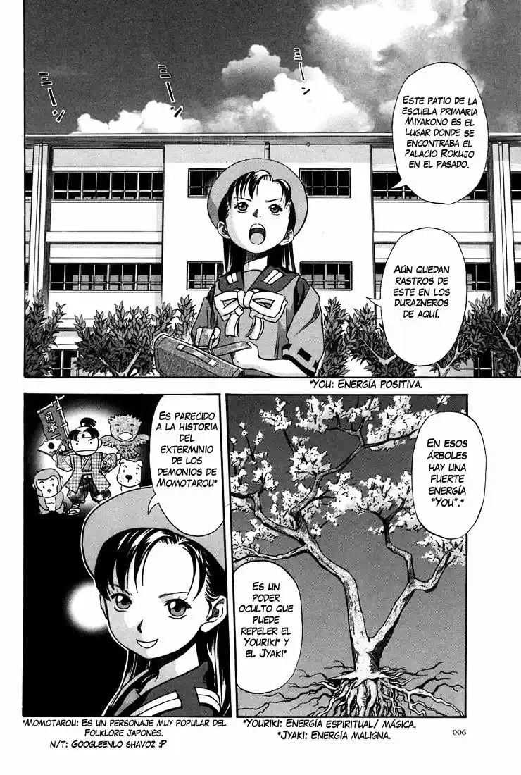 Otogi Matsuri: Dark Offering (2002) - Capítulo 13 - Página 7 - LectorTMOo