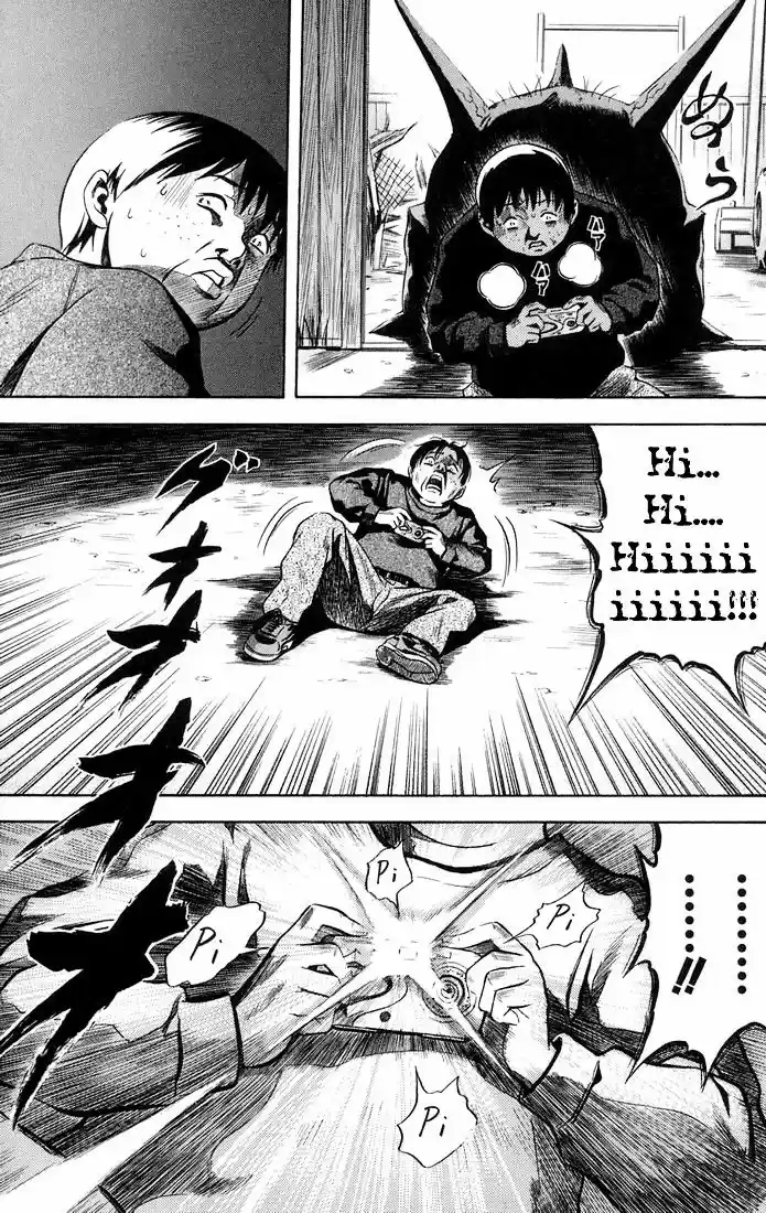 Otogi Matsuri: Dark Offering (2002) - Capítulo 14 - Página 6 - LectorTMOo